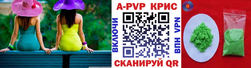APVP СК КРИС  Ипатово 