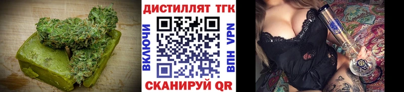 Еда ТГК конопля  ссылка на мегу   Ипатово 