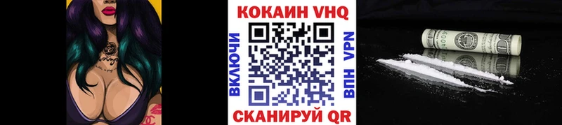 Кокаин Columbia  Ипатово 