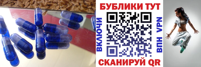 blacksprut ONION  Ипатово  Ecstasy ешки 