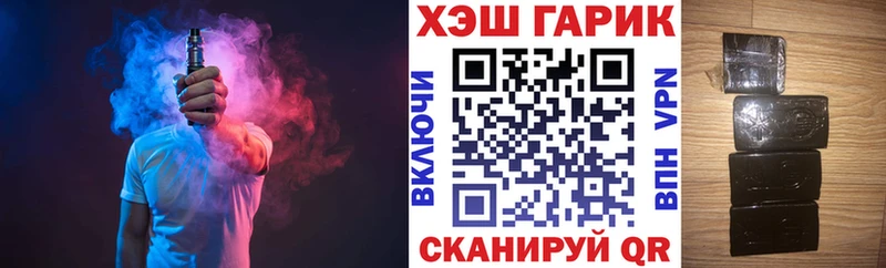 МЕГА как войти Ипатово ГАШ Изолятор