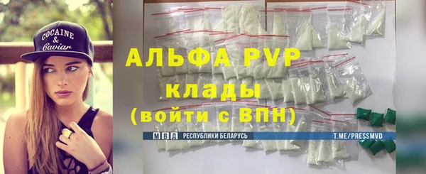 кристаллы Заволжск