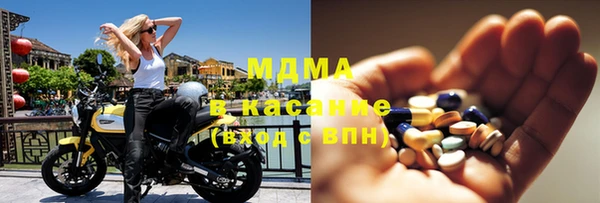марки lsd Заводоуковск
