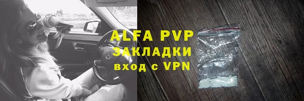 не бодяженный Заволжье