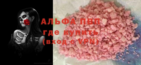 не бодяженный Заволжье