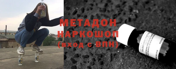 не бодяженный Заволжье