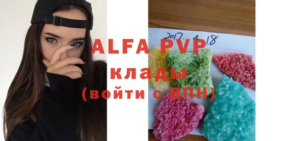 марки lsd Заводоуковск