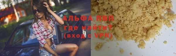 не бодяженный Заволжье