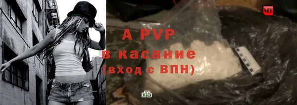 кристаллы Заволжск