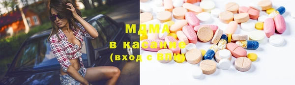 кристаллы Заволжск