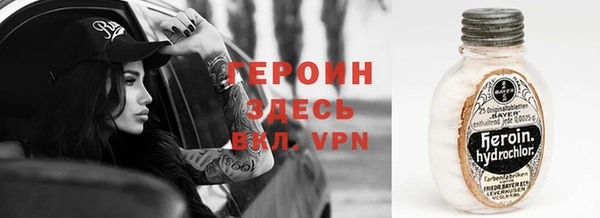 кристаллы Заволжск