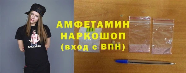 кристаллы Заволжск