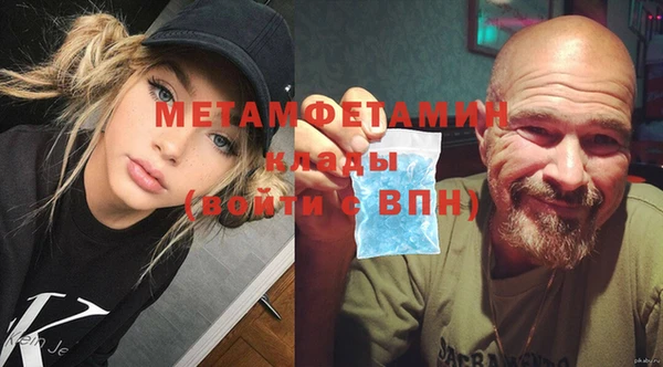 кристаллы Заволжск