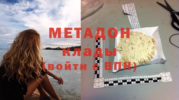 не бодяженный Заволжье