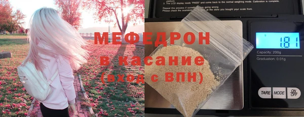 кристаллы Заволжск
