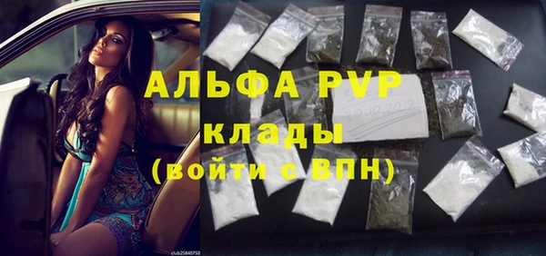 кристаллы Заволжск