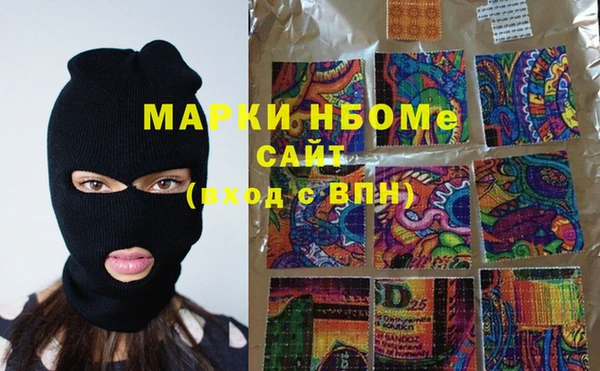 кристаллы Заволжск