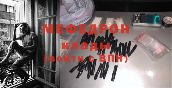 кристаллы Заволжск