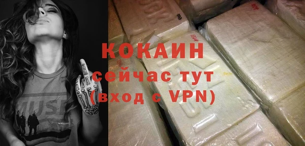 не бодяженный Заволжье