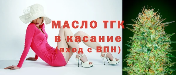 кристаллы Заволжск