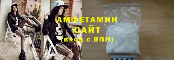 кристаллы Заволжск