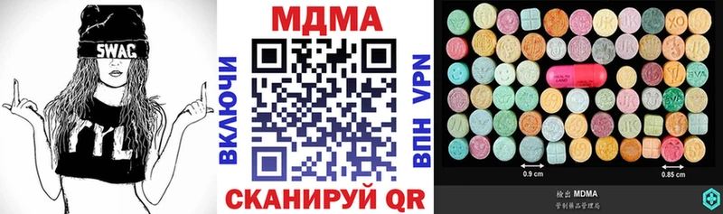 MDMA Molly  Ипатово 