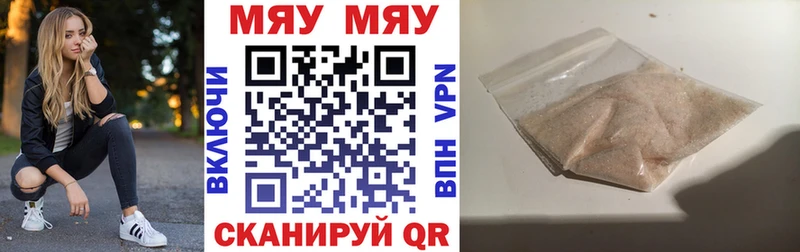 OMG tor  закладки  Ипатово  МЕФ VHQ 