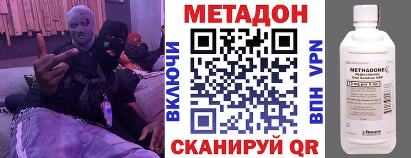 хочу наркоту Ипатово МЕТАДОН белоснежный