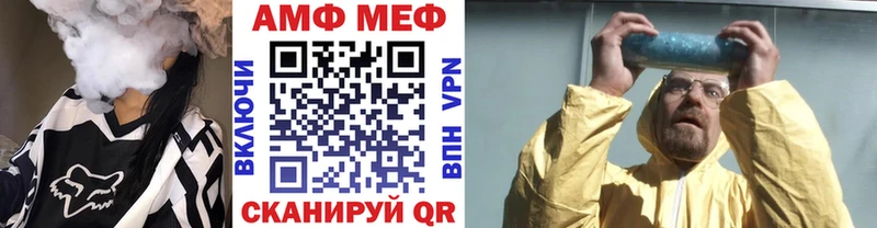 Первитин мет купить наркотики цена Ипатово