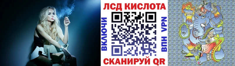 Марки NBOMe 1,8мг Ипатово