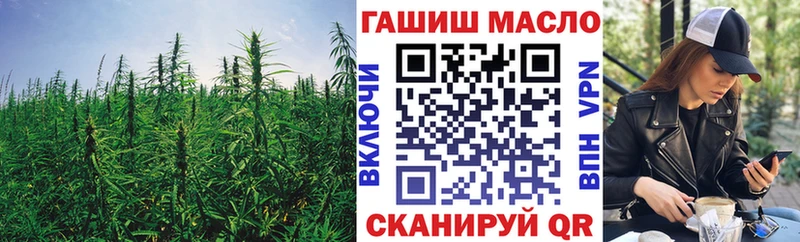 Дистиллят ТГК жижа  Ипатово 