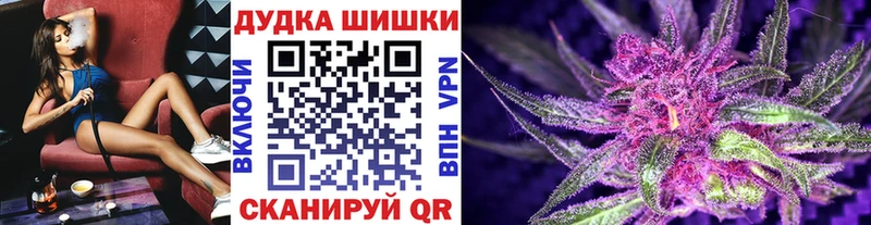 Шишки марихуана Bruce Banner  Ипатово 